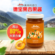 Austrian original imported Debao fruit preferred apricot jam 250g baked bread breakfast sandwich sauce