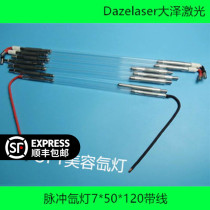 X7 * 50*120 with line dot matrix laser beauty xenon lamp e light skin tenderizer photon xenon lamp can be customized size