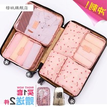 Travel storage bag 6-piece set Liu Tao travel luggage clothing storage bag waterproof clothes finishing bag