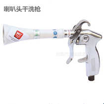 Generation Horn Tornado Blowing Dust Gun Dry Cleaning Gun Interior Wash Gun With Brush Cleaner Gun Blow Gun Blow Gun Blow Gun Blow Gun Blow Gun Blow Gun Blow Gun Blow Gun Blow Gun Blow Gun Blow Gun Blow Gun Blow Gun