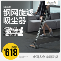 Delma vacuum cleaner household handheld cat hair suction carpet vacuum cleaner powerful mite removal small high power car