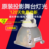 DIGITAL PROJECTION DP Titan 800 SX Projector Bulb 111-896