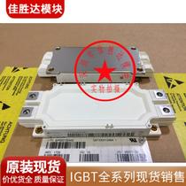 New Original FF600R17ME4 FF600R12ME4 FF600R12ME3 FF600R06ME3