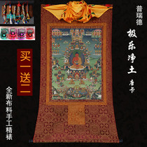 Pole music world Donka portraits 2 Tibet hanging paintings Preede handmade fine framed printed gold thread Tangkha Buddha