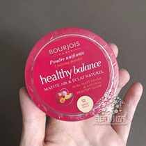 Can be used as a loose powder Sure enough beauty skin clear powder 9g dry powder Oil control delicate without puff