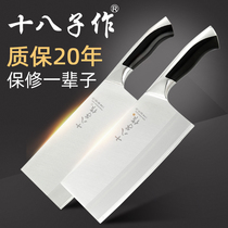 Eighteen children kitchen knife set kitchen knife machete household stainless steel kitchen knife machete tool household