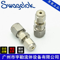swagelok Swagelok 1 4 variable 1 8 card sleeve connector SS-400-6-2 Reducer joint brand new import