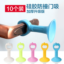 Silicone door suction free hole bathroom anti-collision lengthened and increased multi-functional thick plastic indoor buffer suction wall door top