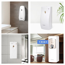 Ruiwo automatic perfume spraying machine Household toilet perfume deodorant Hotel deodorant Air freshener timing incense