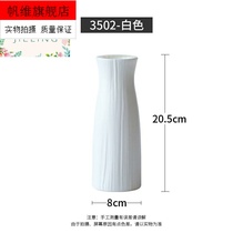 Drop-proof purple black plastic vase can hold water plastic Shuo material simple flower tube fashion flower bucket ornaments