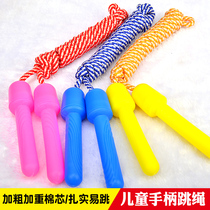  Kindergarten childrens skipping rope fitness weight loss mens and womens sports fat-burning adult rope plastic fitness equipment household