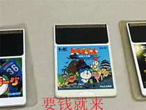 Maze big battle hucard