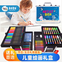 Meile Childhood Childrens drawing tool set Kindergarten Crayon watercolor pen Art drawing tool brush gift box