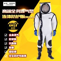 New breathable thick cooling with fan Wasp suit full set of anti-bee suit jumpsuit jumpsuit wasp protective suit