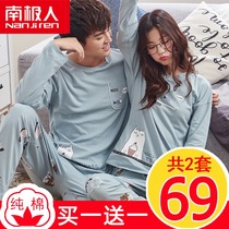 2020 New Tide couple pajamas long sleeve trousers cotton mens home clothes suit women cotton cartoon can be worn outside