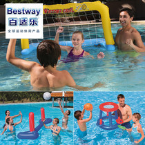 Swimming pool toys Adult Children parent-child water games Water polo WATER BASKETBALL rack VOLLEYBALL HANDBALL door Inflatable ball