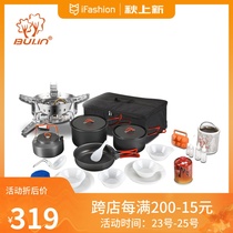 Bulin B17 outdoor stove camping cooker set portable camping stove 457 people picnic supplies self driving tour equipment