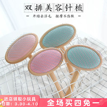 Pet wooden comb comb dog Teddy puppy combed brush puffy puppy hair removal comb comb puppy dog supplies