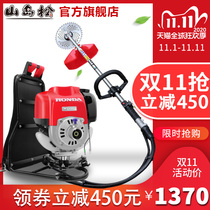 Imported Honda gx35 engine lawn mower knapsack GX50 four-stroke gasoline side-mounted lawn mower