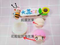 Face molds kimmy blind box dolls cotta equal to face silicone molds ultralight clay soft pottery DIY