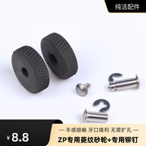 Imported rhombus ZP Fire Wheel Flint Wheel Flint Wheel Grinding Wheel Gear Wheels Send Rivet Suit Kerosene Lighter Versatile Accessories