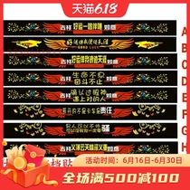 Car Truck Big Truck Front Gear Post Post Postpost Post-Front Windshield Stickler Personality Shading Applid for Decorative Sticker