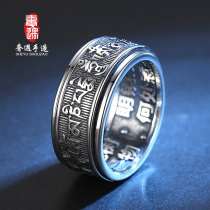 Luxury encounter s925 silver six-character truth ring Mens domineering personality retro rotatable single ring Hipster tail ring