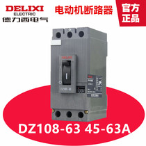 Dresy motor protector plastic shell breaker DZ108-63 10 45-63A adjustable current 3VE