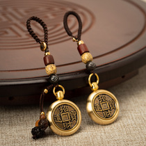 Pure copper duozodiac key buckle pendant to transfer money handlebar piece car key buckle to hang the piece