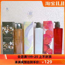 Japanese POLA Pol osmanthus Jasmine Rose lily moisturizing shower gel 500ml easy to rinse