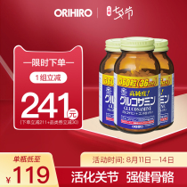 orihiro Japan functional food ammonia sugar chondroitin glucosamine repair joint cycle