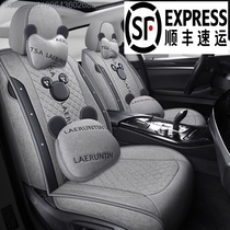 21 years and 18 years cartoon linen full surround seat cover Ford leader EV Road shakes Fox Four Seasons car seat cushion