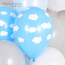Sky blue printed white clouds balloon round latex imported thickened birthday graduation Hundred Days New Year decoration