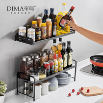 Kitchen shelf wall-mounted non-perforated wider 20cm seasoning condiment Wall multi-function storage