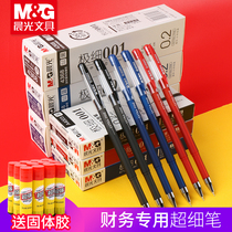 Chenguang stationery gel pen 0 28mm financial special signature pen 0 3mm very fine full needle tube black water pen 0 2mm blue and red pen refill accounting receipt check bookkeeping pen office supplies