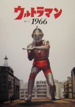 DVD Version Original Ultraman] Chinese 39 episodes and 2 discs