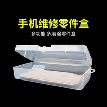 Mobile phone repair containing box Main board Screen element box 501 thickened anti-fall screwdriver tool box