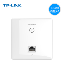 TP-LINK TL-AP1202GI-POE Gigabit 86 type dual-band wireless panel AP in-wall PoE wireless router Hotel Hotel home set 5G full