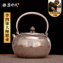 Silver Age sterling silver 999 kettle A piece of Tea home tea ceremony kung fu tea set master silver pot