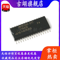Original new patch MFRC50001T 0FE112 SOIC-32 13 56MHz reader IC