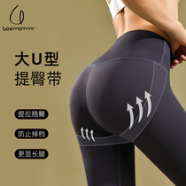 Fitness yoga pants high waist and hips shark pants sports wear naked Barbie high-bullet tight peach hip