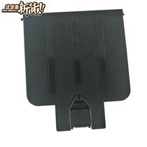 hp1213 1216 1 r136 paper out tray holder cardboard printer accessories tray bezel