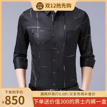 2021 autumn new shirt men long sleeve Thin Ice Silk casual shirt middle-aged trend non-iron loose top