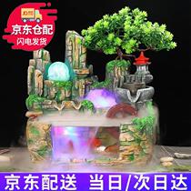 Zhongqi rockery water fountain ornaments crafts Opening gifts Lucky ornaments Living room Feng Shui wheel fish tank plus
