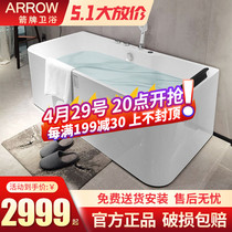 Arrow Card Bathtub Home Small Household Type Acrylic Day Style Adult Surf Massage Independent online Red Family Bath Shower