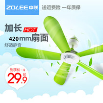  Small ceiling fan Small mini breeze dormitory student mosquito net bed hanging fan Mute soft electric fan Household large wind