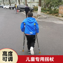 Childrens crutches children crutches sticks fractures non-slip armpit crutches 9-year-old height 1 meters 2