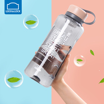 Lock lock lock water cup Large capacity plastic portable male sports kettle Space cup Female fitness water bottle summer season