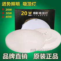 In-trend suction light GOPO mooncolor high-end series LED ultra-thin suction light anti-bug-proof moisture-proof living room home balcony lamp