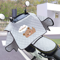 Small electric battery car windshield summer sunscreen cover Motorcycle summer sunshade waterproof tram windproof spring and autumn thin section